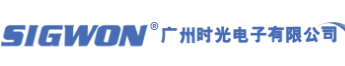 广州时光电子有限公司